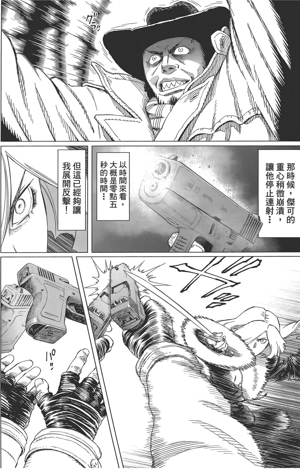 第169页