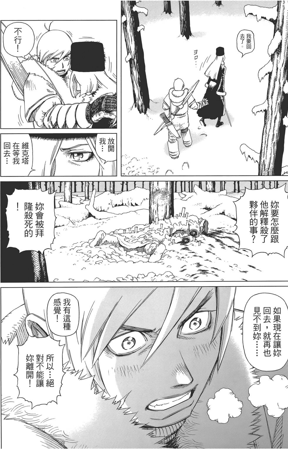 第173页