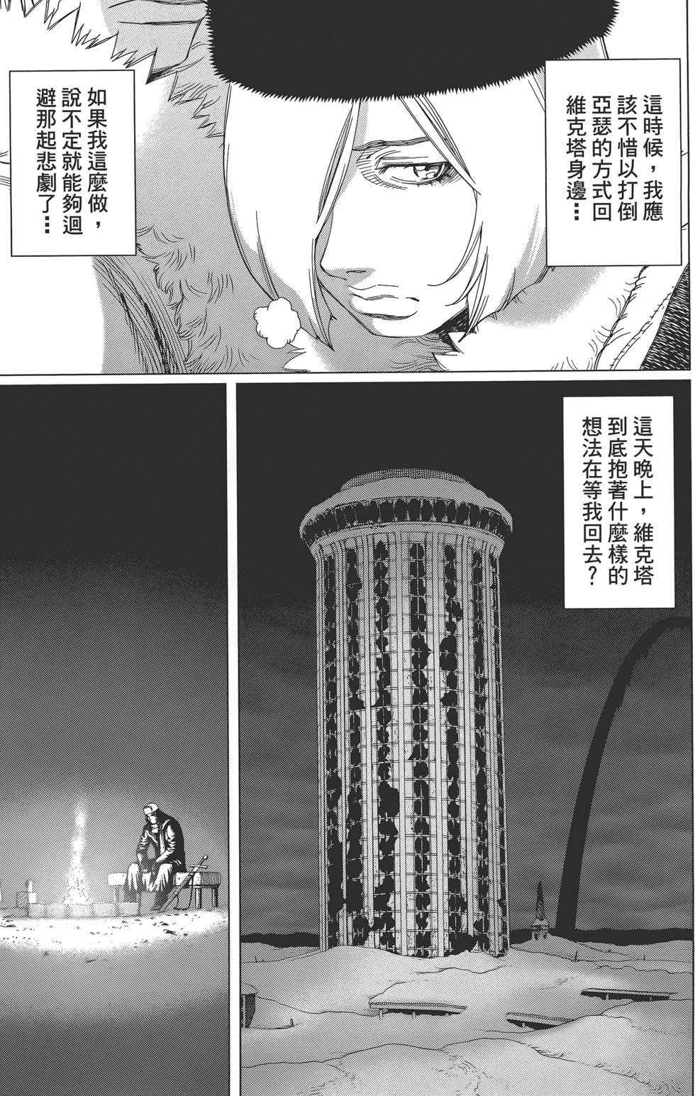 第174页