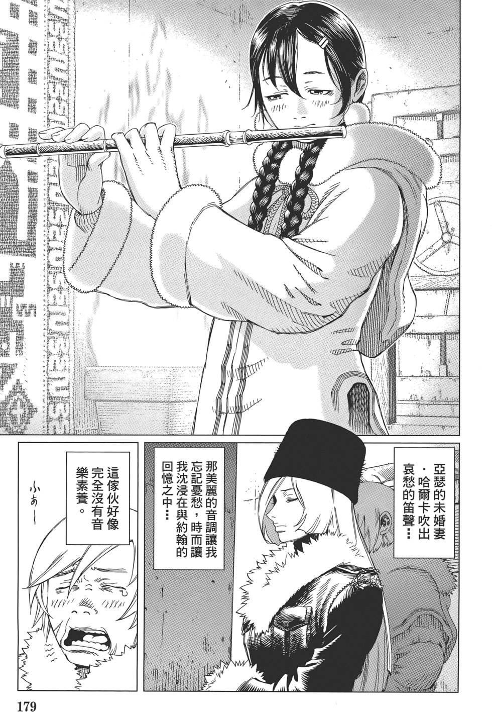 第178页
