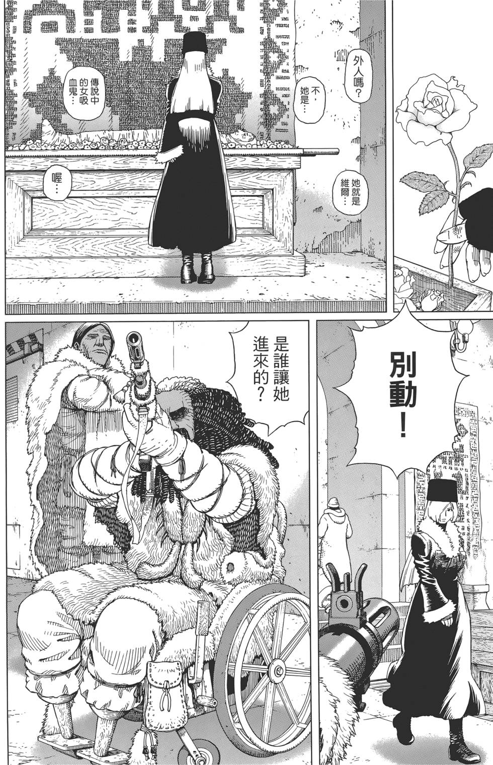 第179页