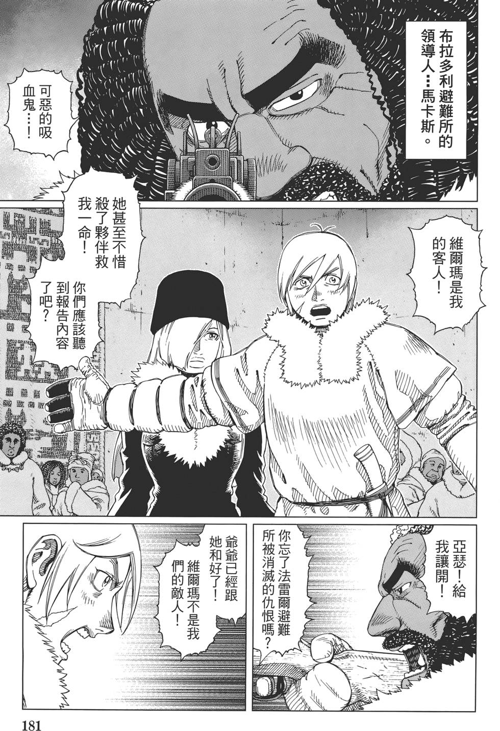 第180页