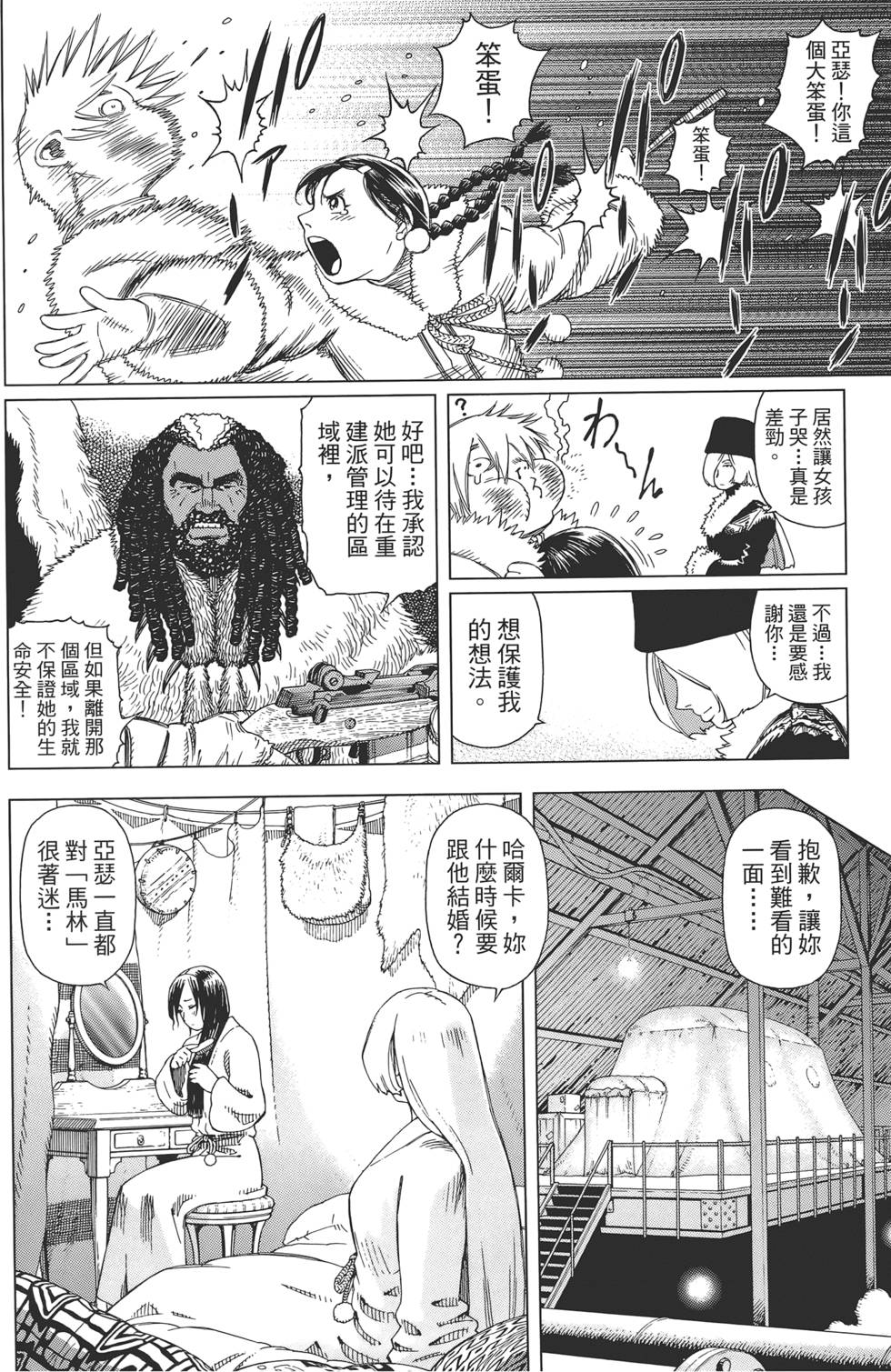 第183页