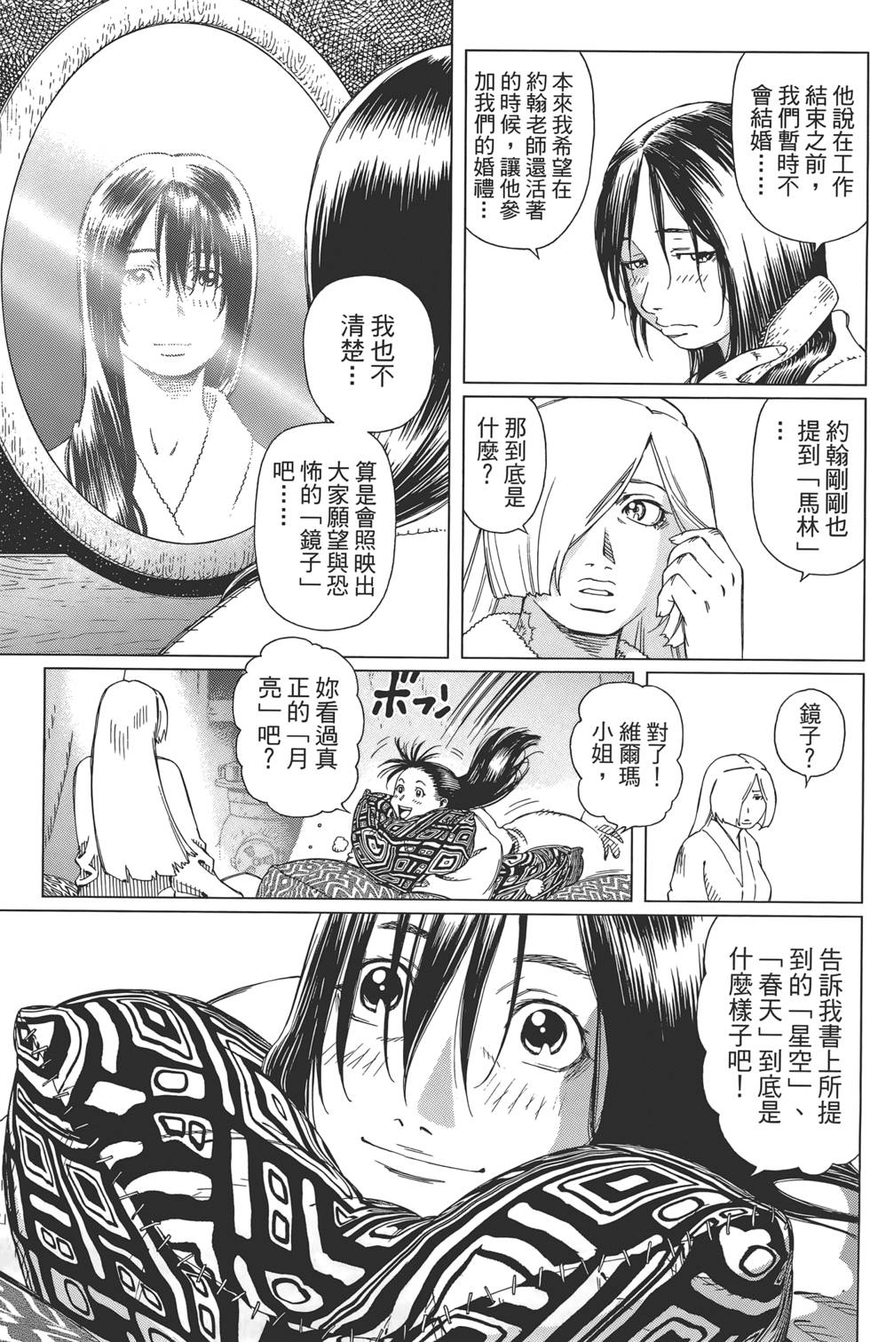 第184页
