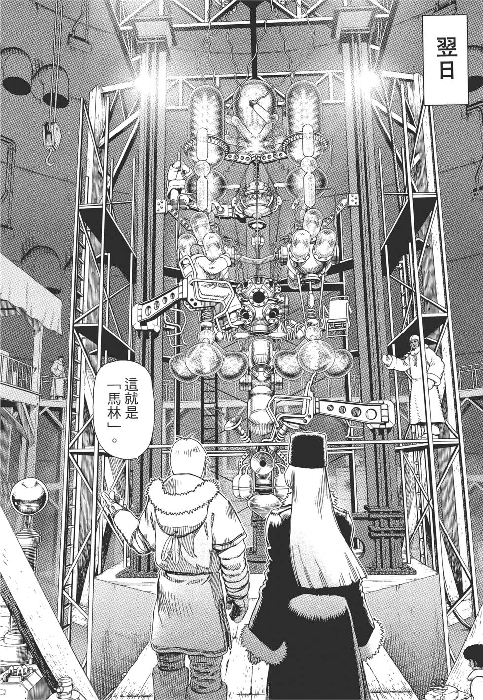 第185页
