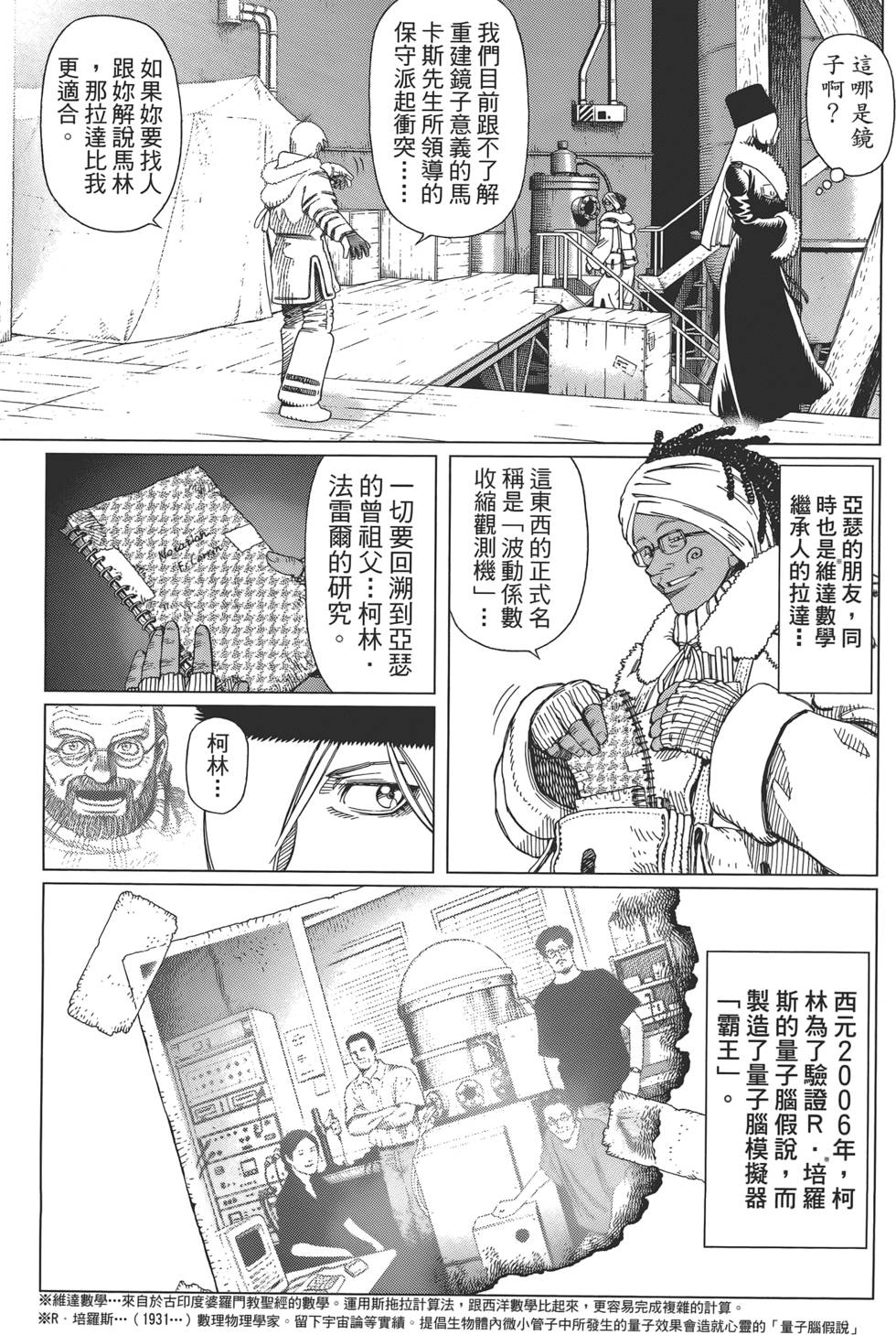 第186页