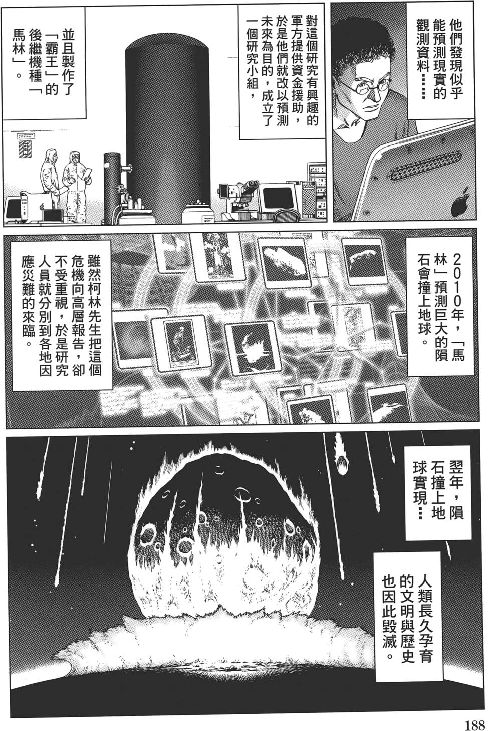 第187页