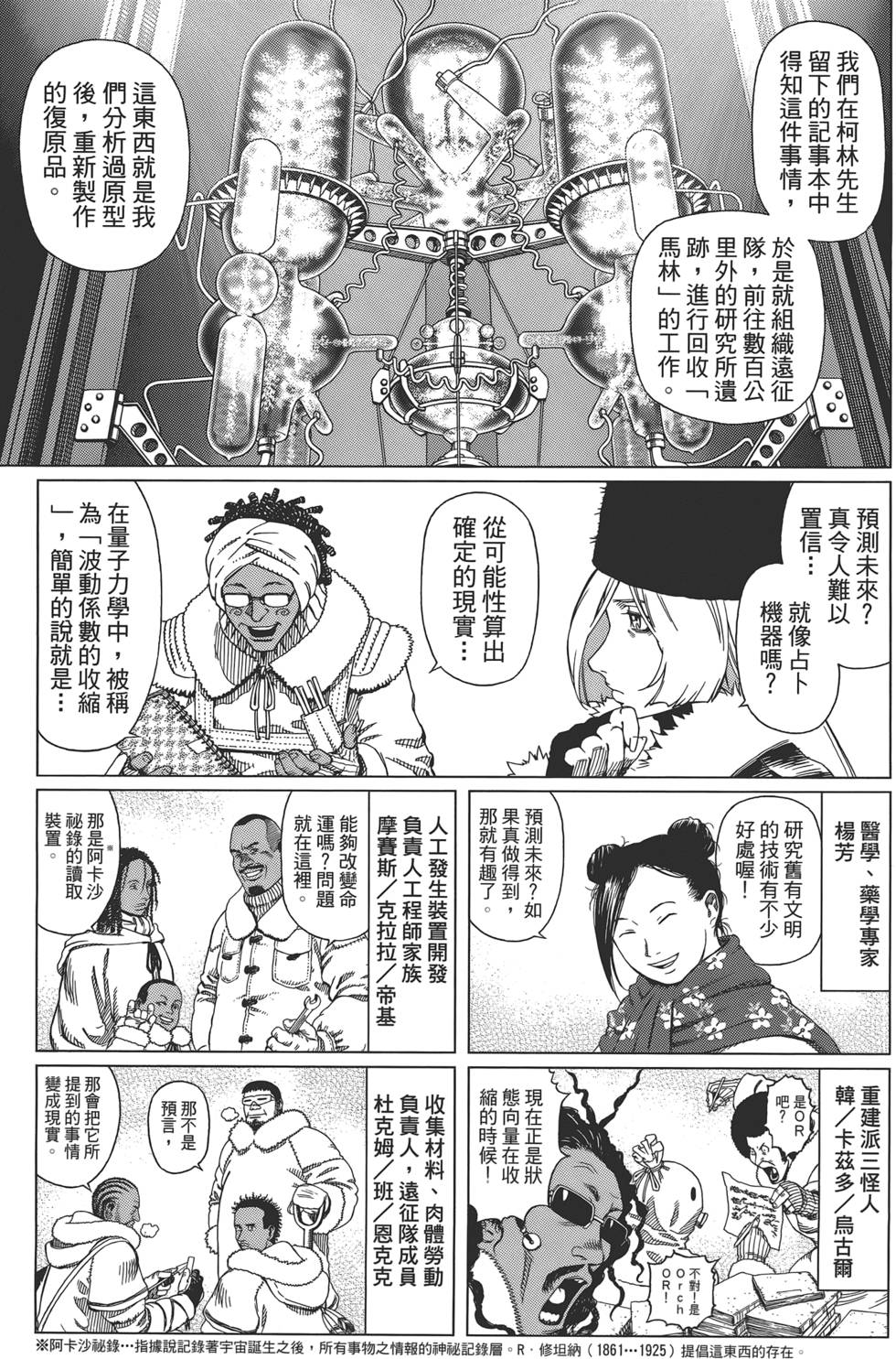第188页