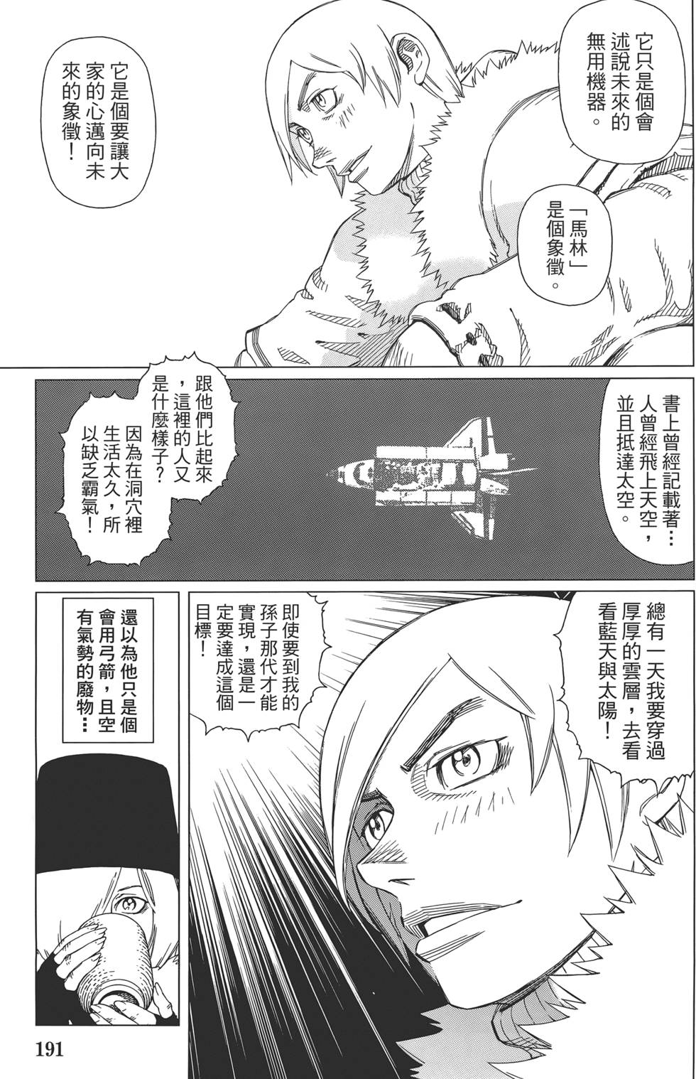第190页