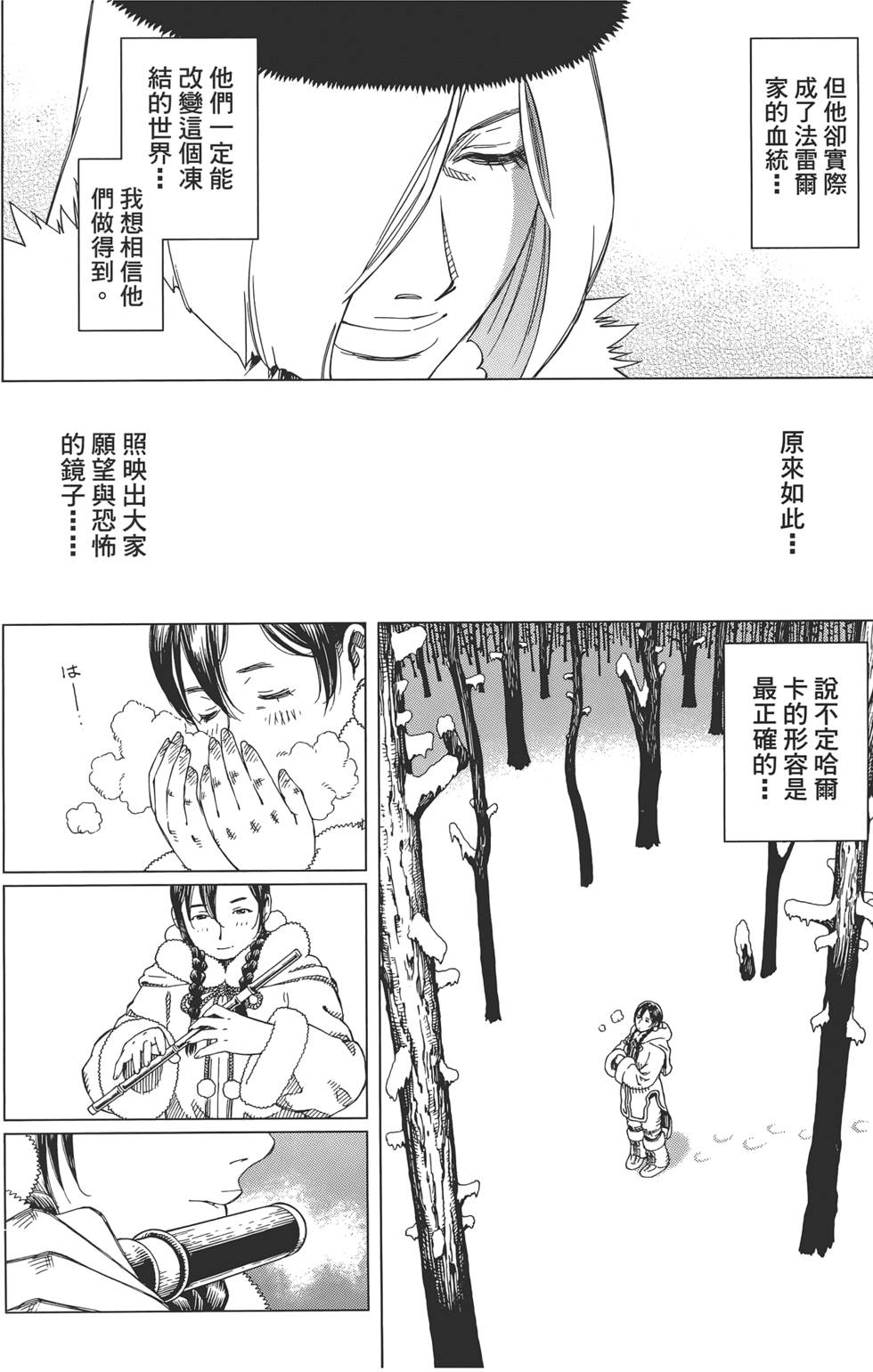 第191页
