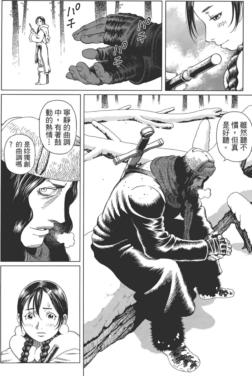 第195页