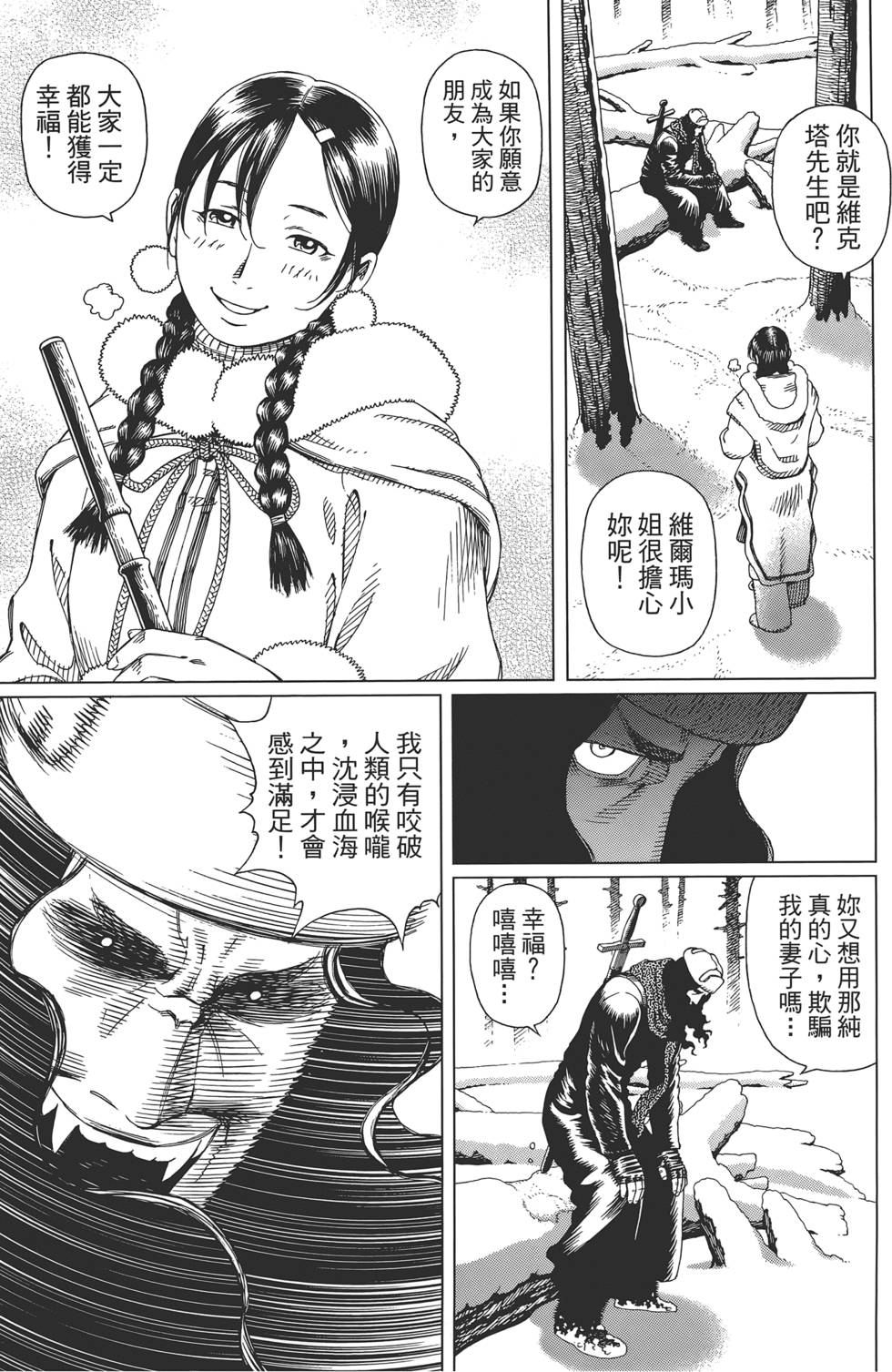 第196页