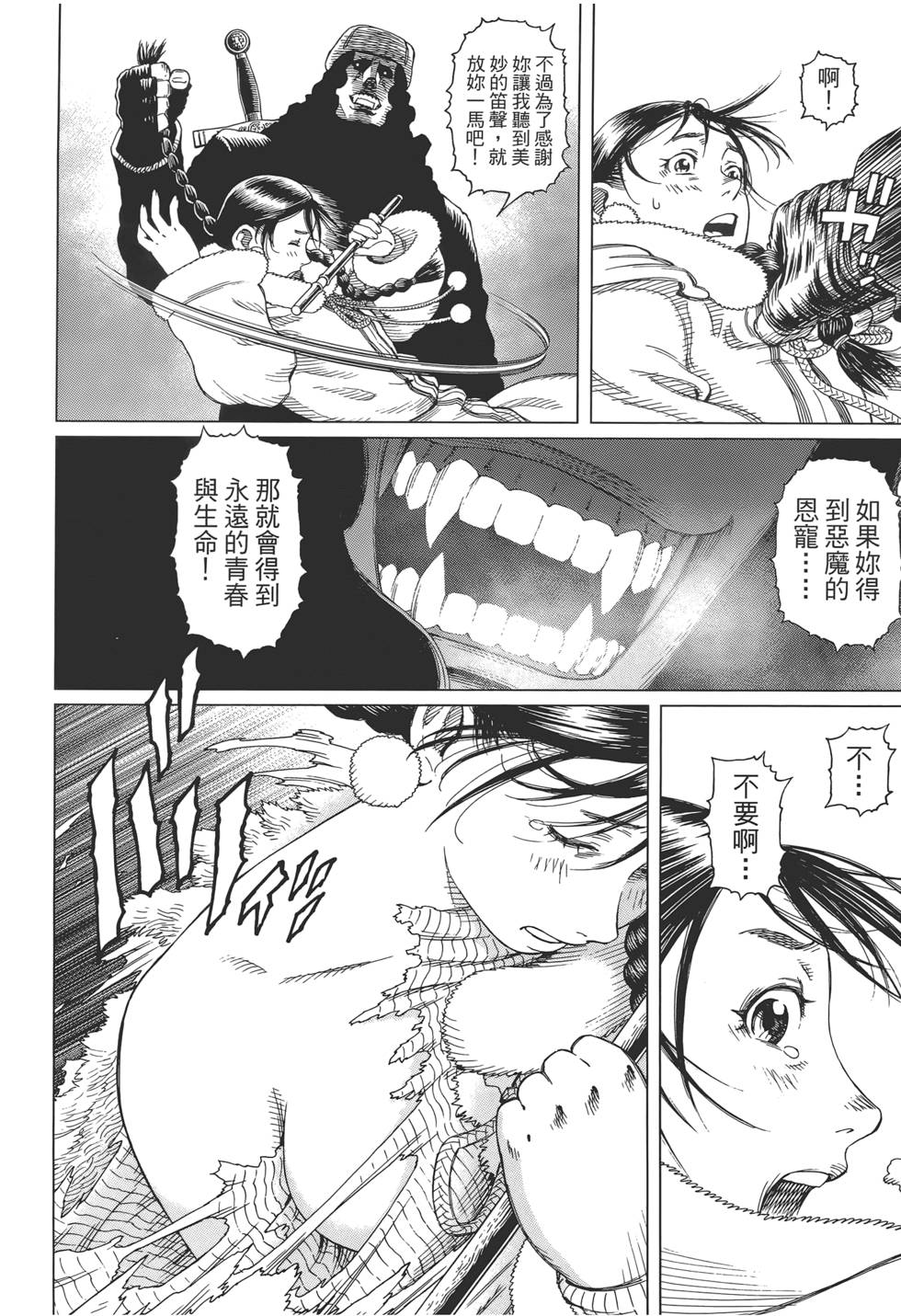 第197页