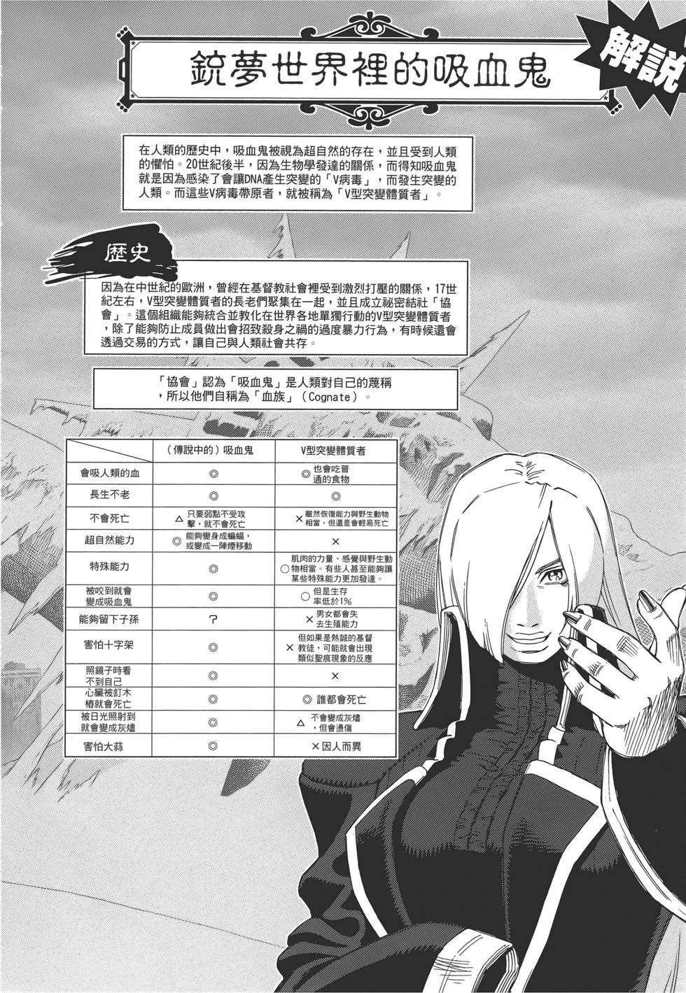 第199页