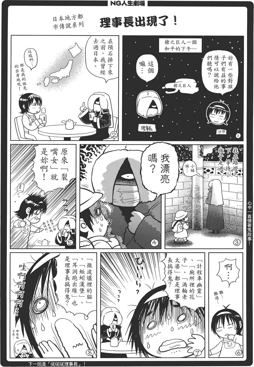 第201页