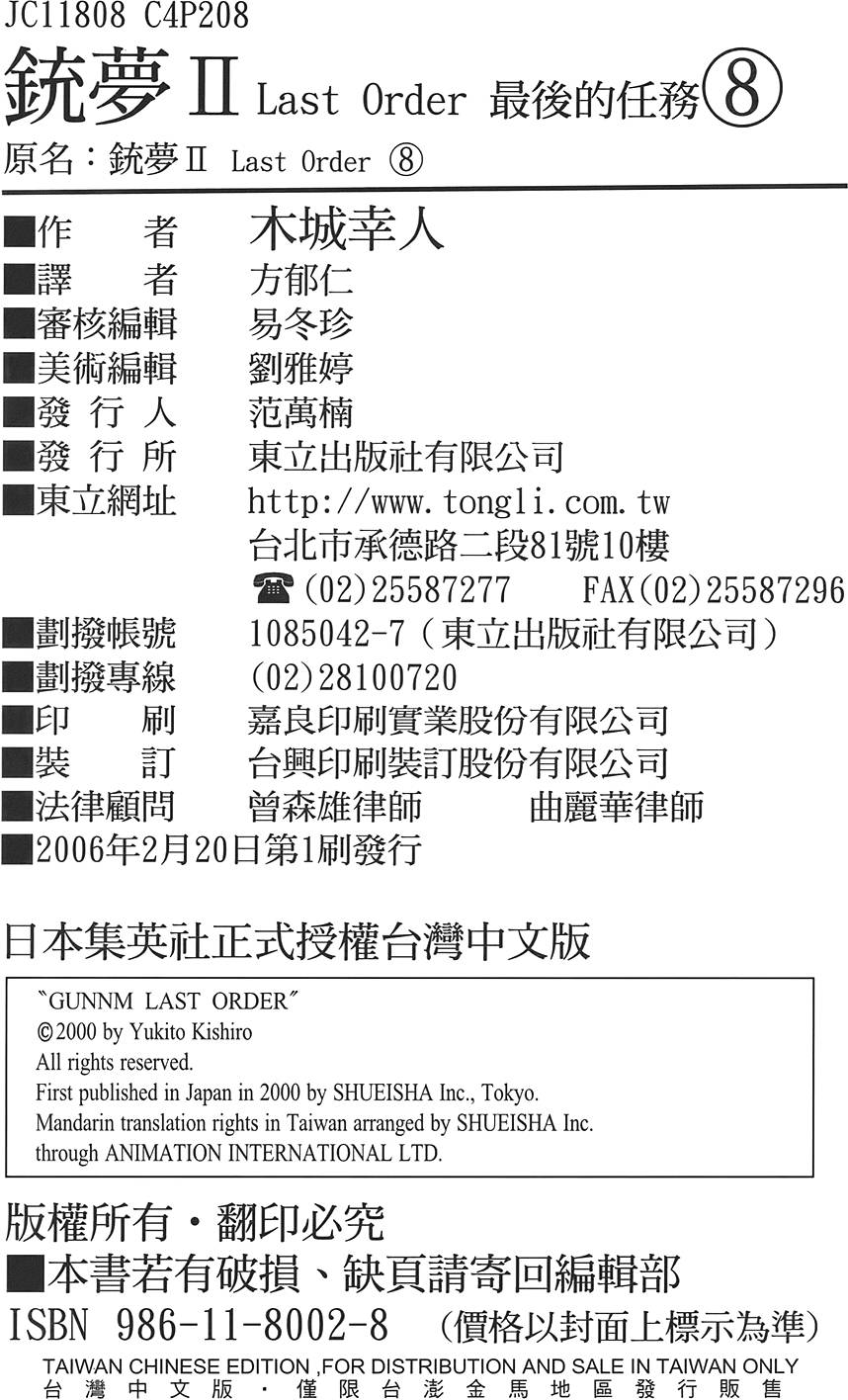 第204页