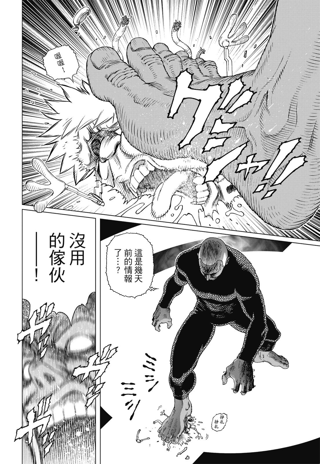 第205页