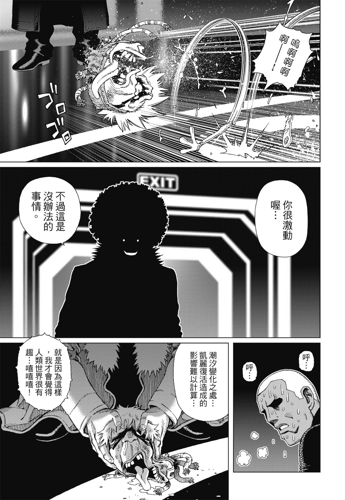 第206页