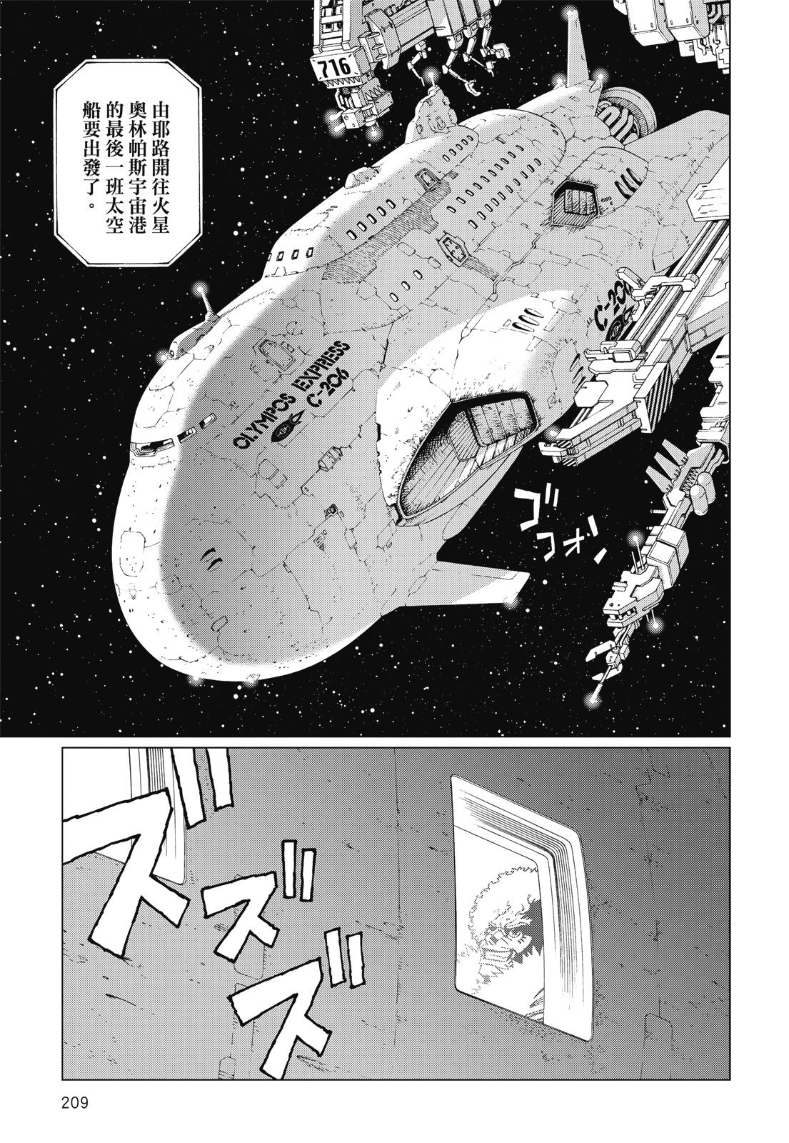 第208页