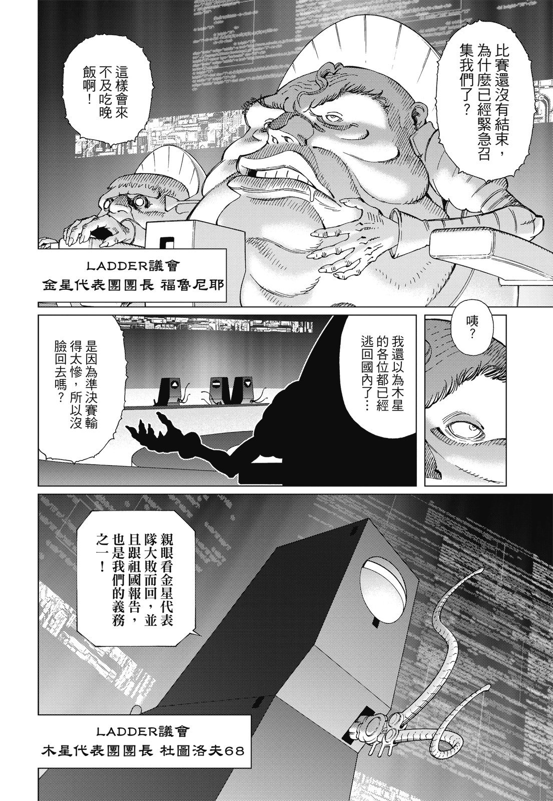第211页