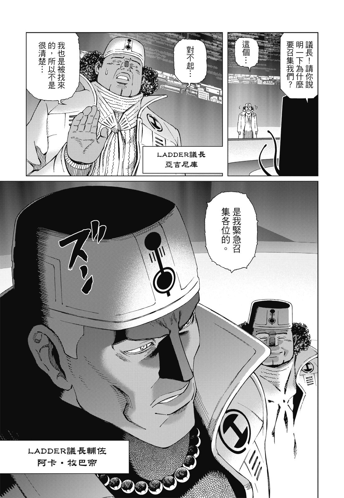 第212页