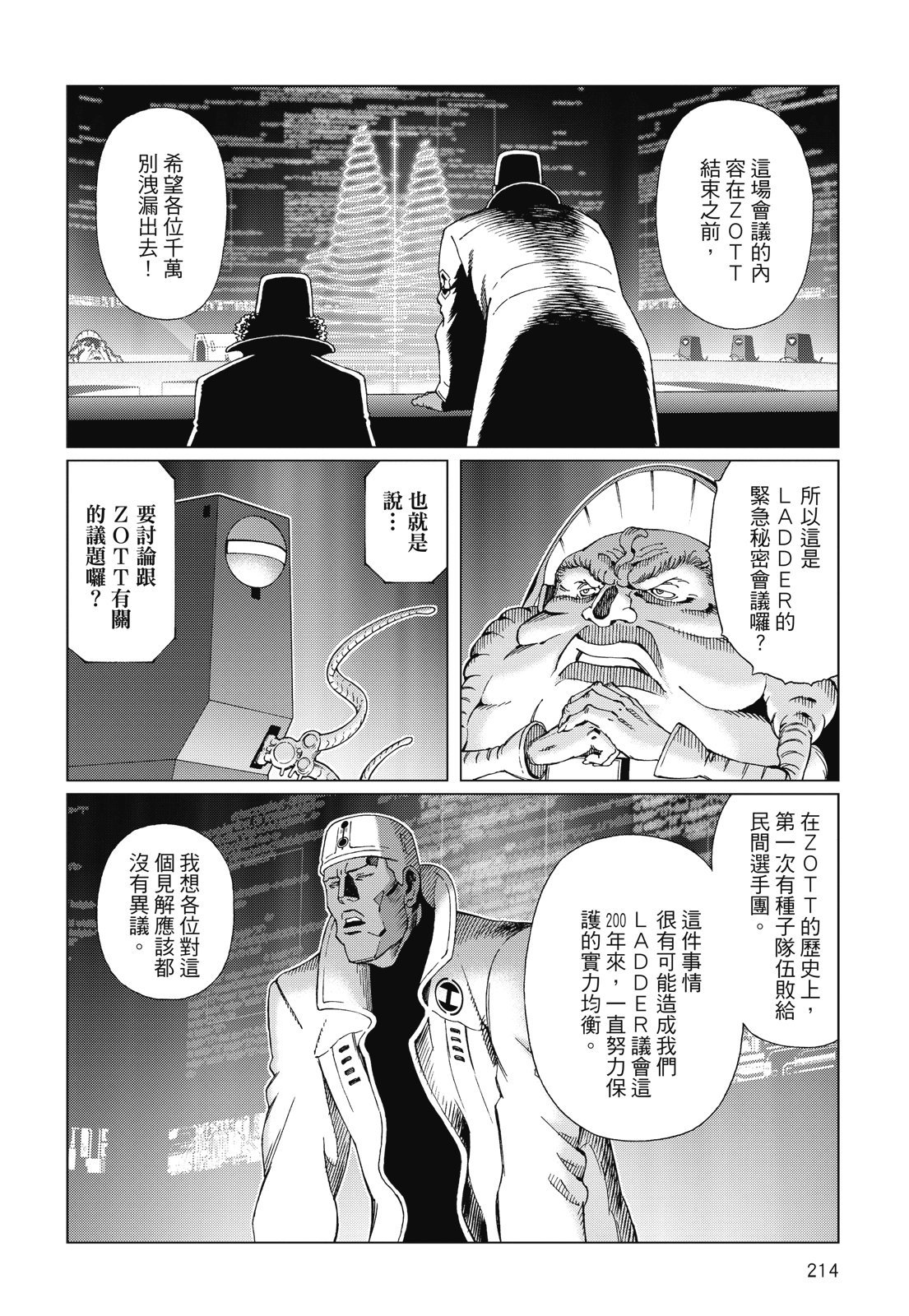 第213页