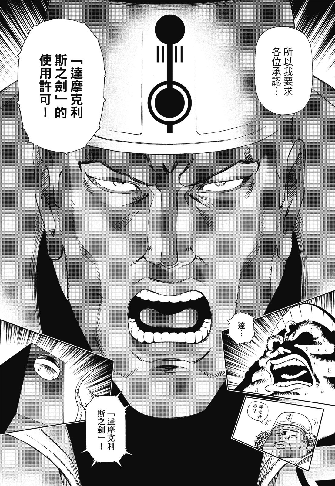 第214页