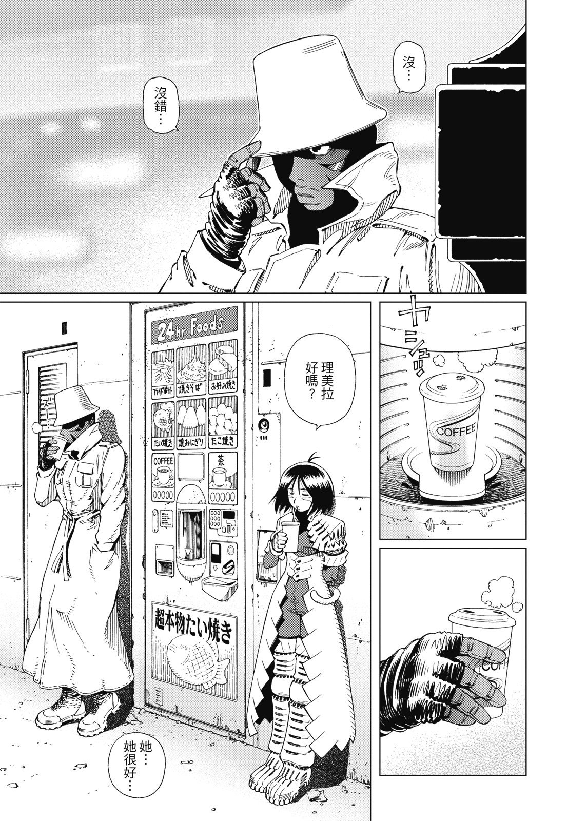 第216页