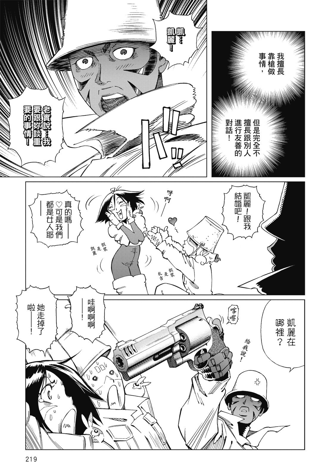第218页