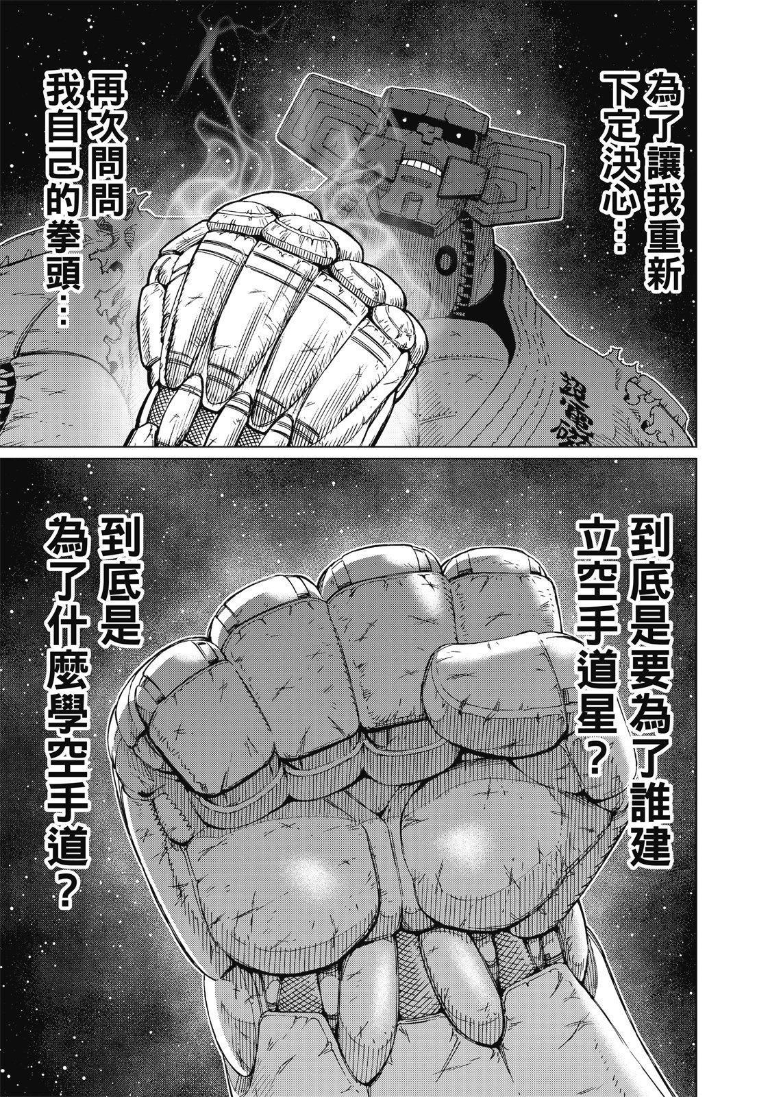 第222页