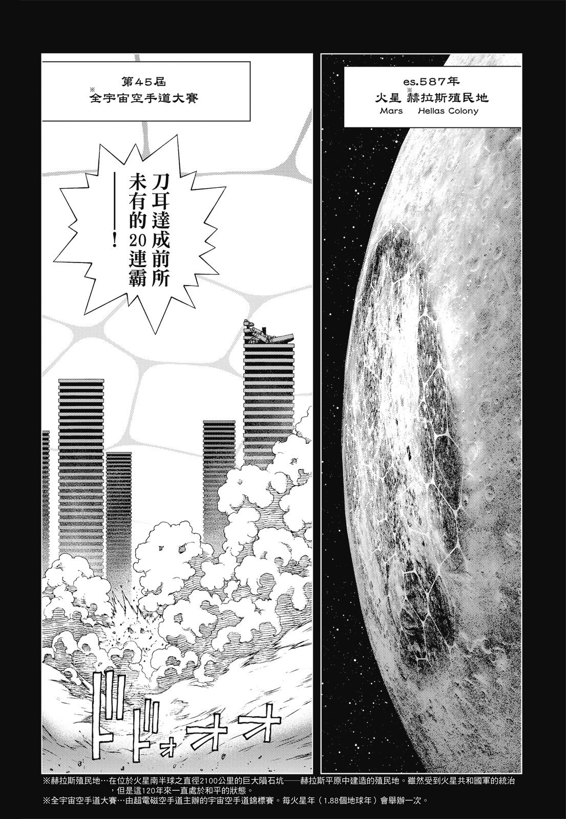 第223页