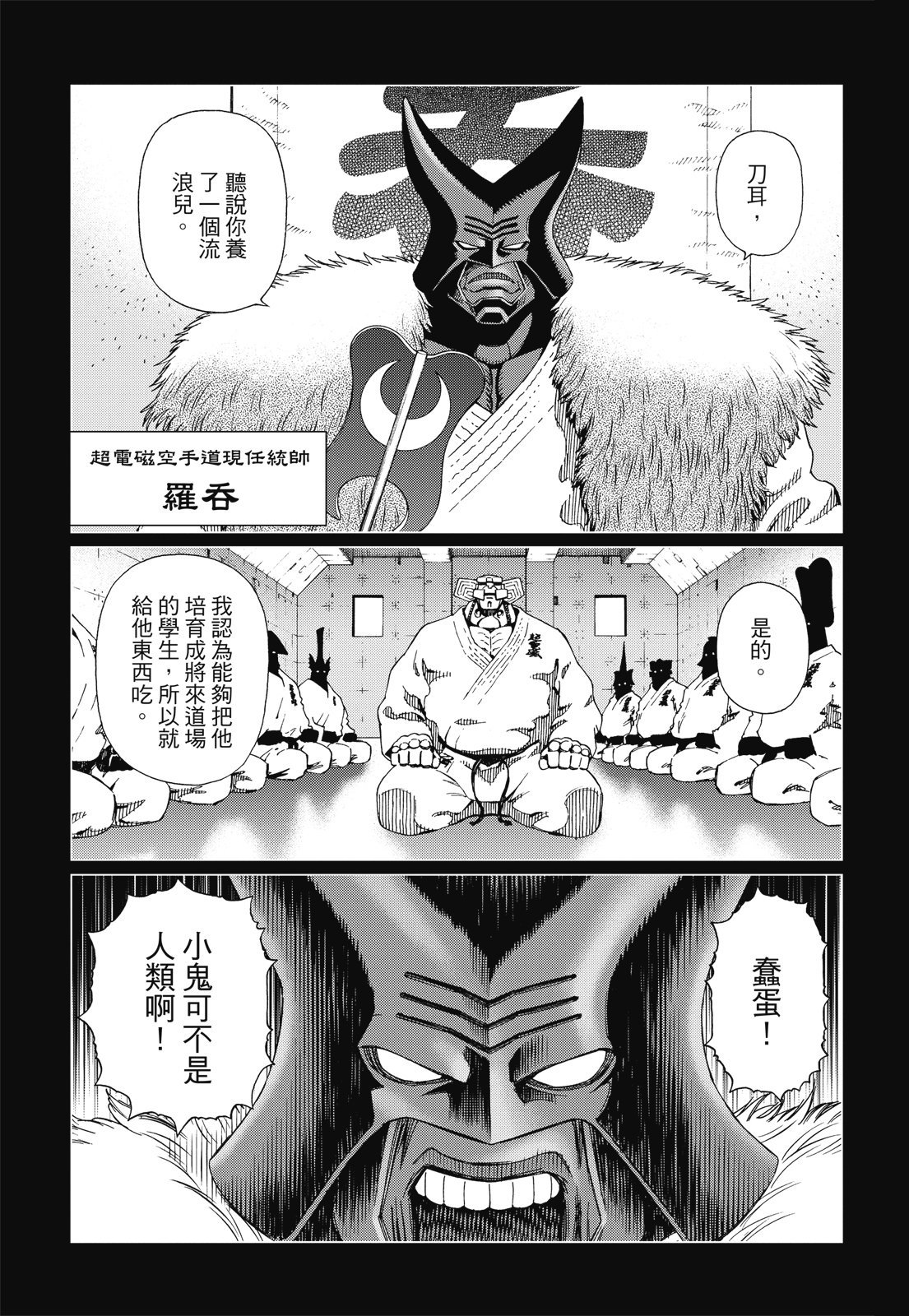 第228页