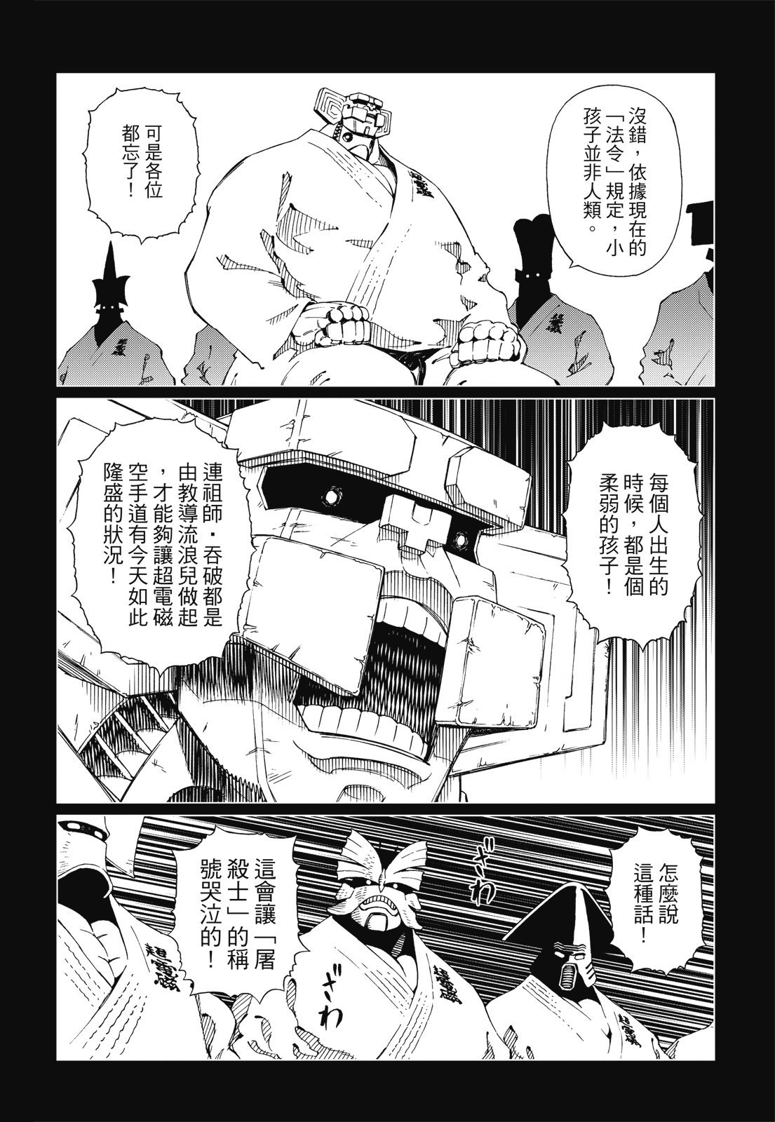 第229页