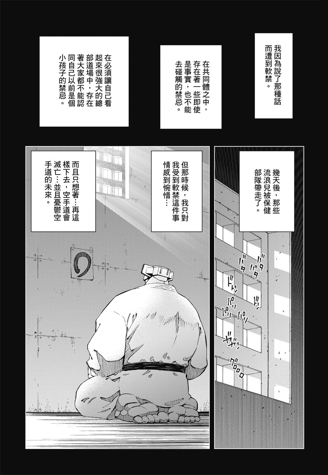 第230页