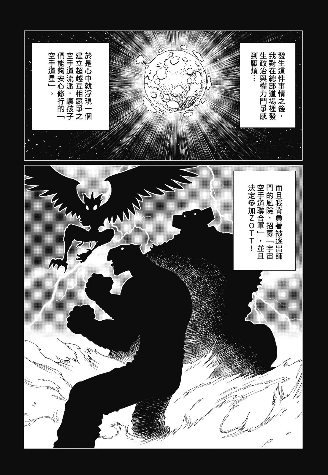 第231页