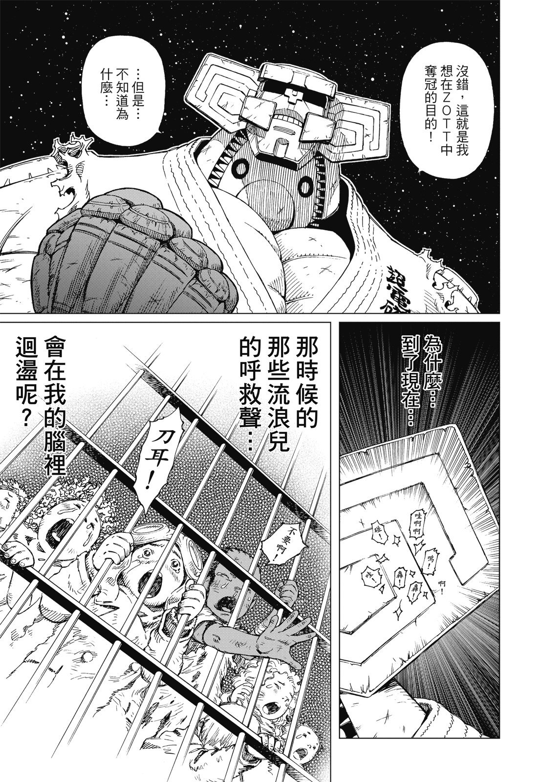 第232页