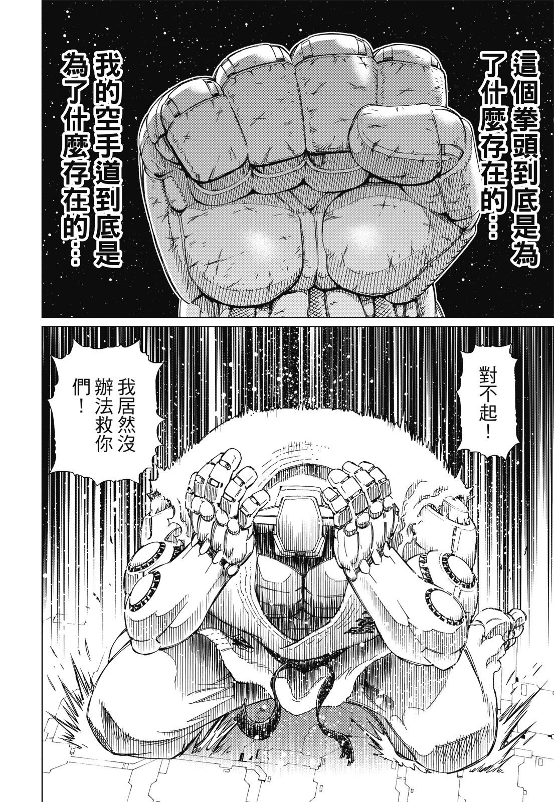 第233页