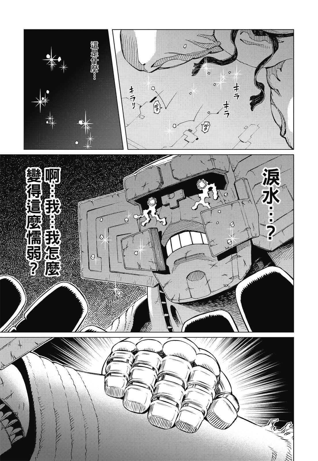 第234页