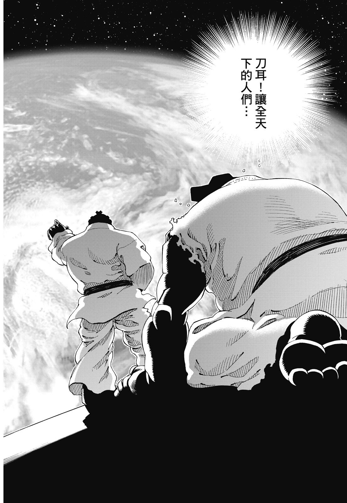 第237页
