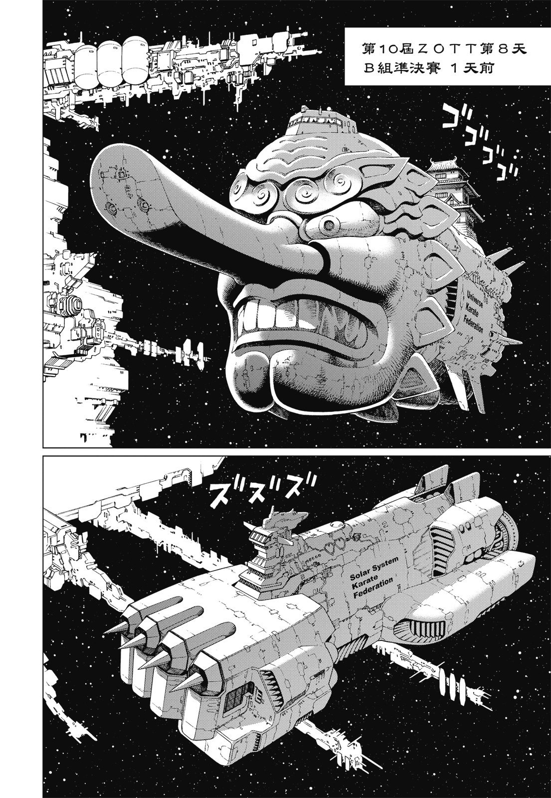 第241页