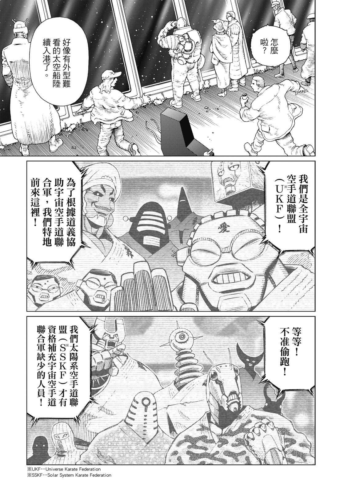 第242页