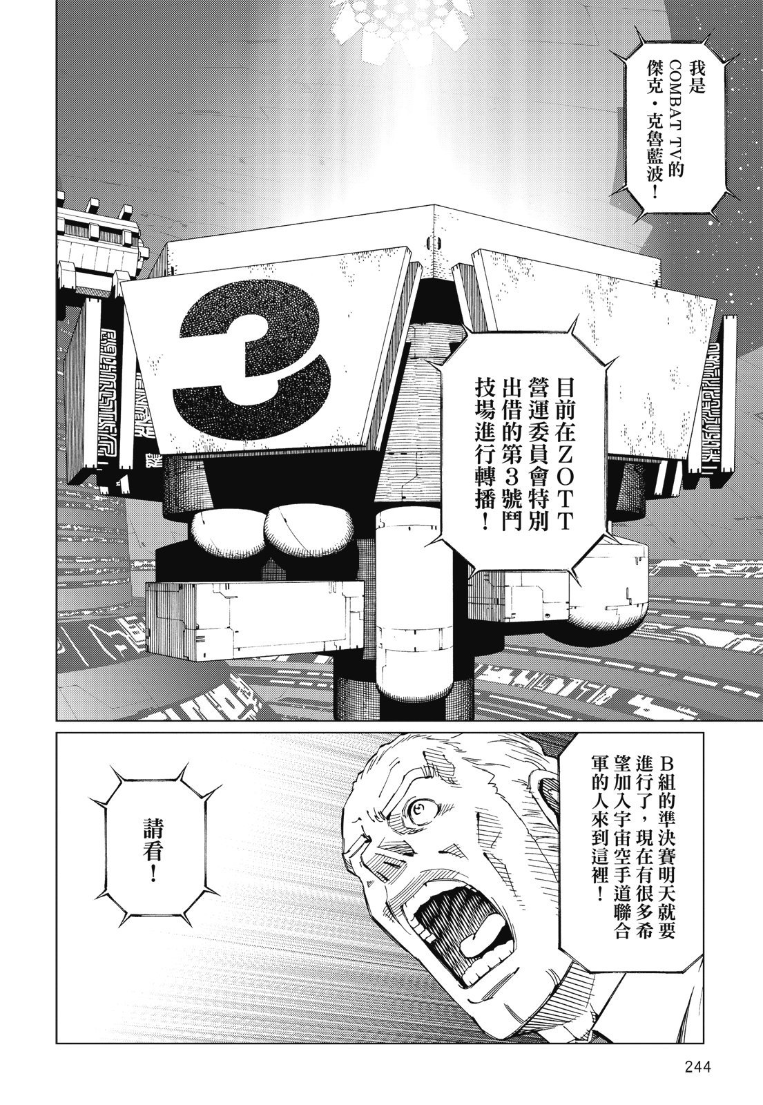 第243页