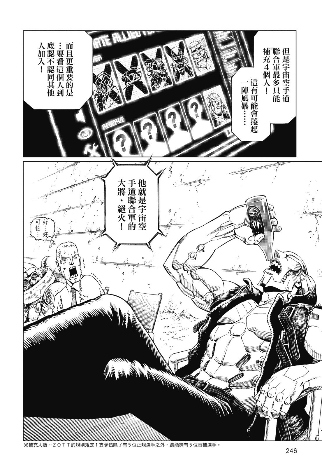 第245页