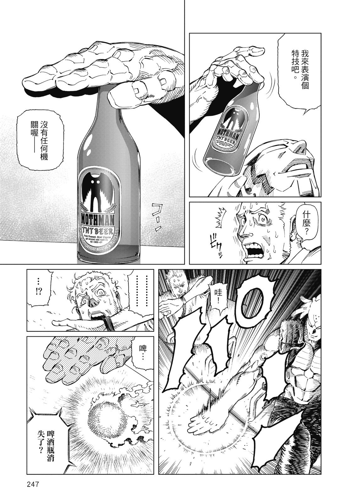 第246页
