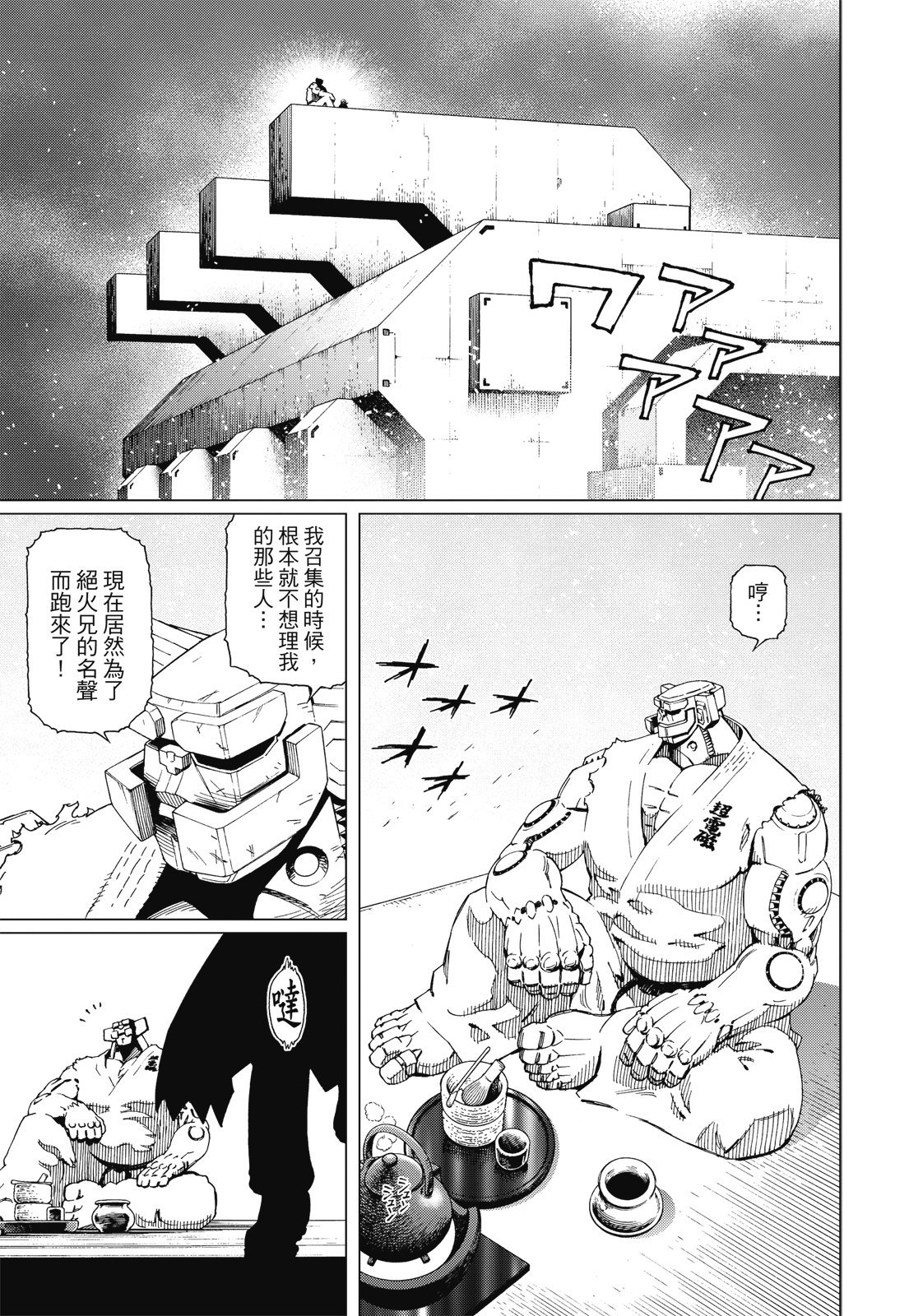 第248页