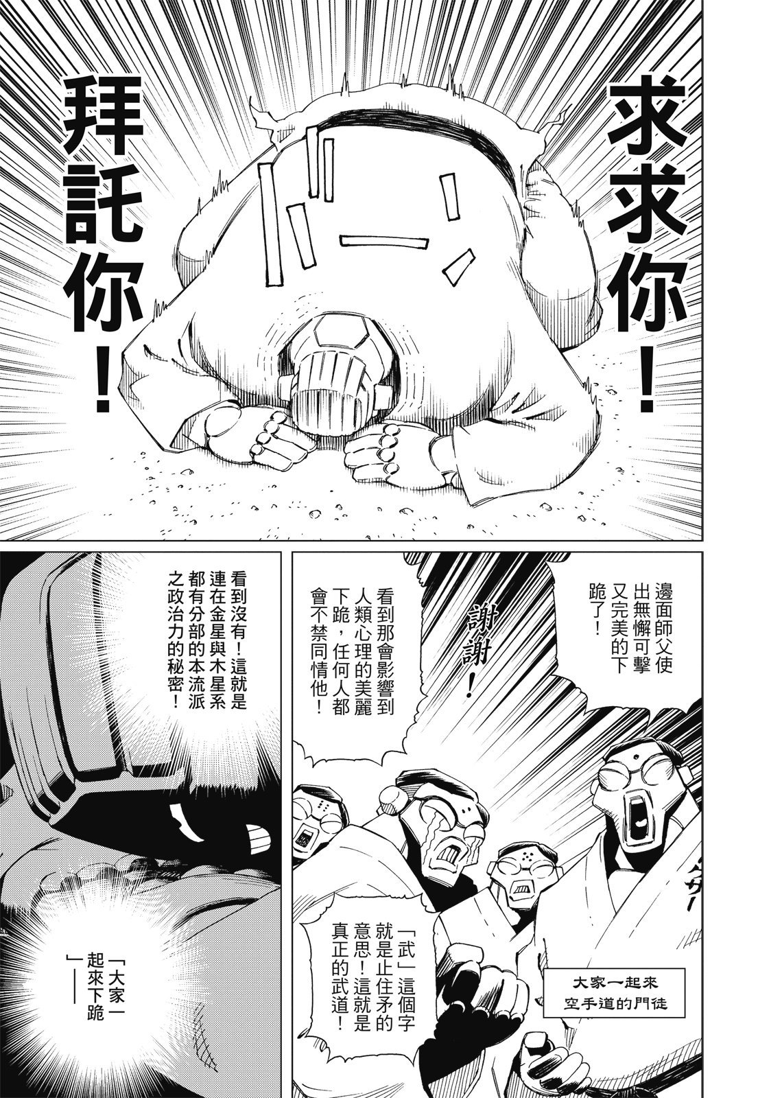第252页