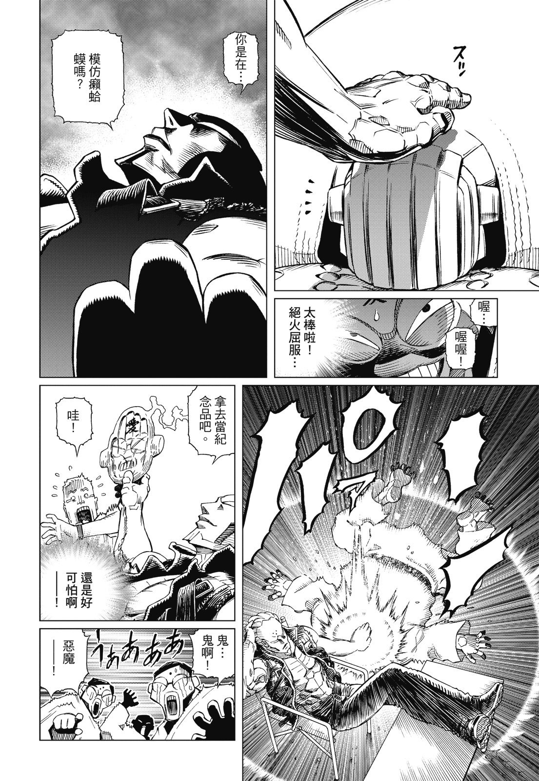 第253页