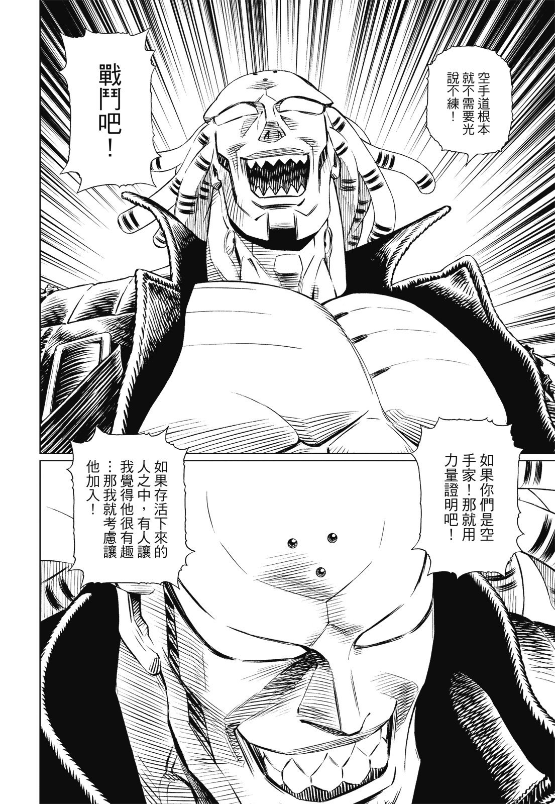 第255页
