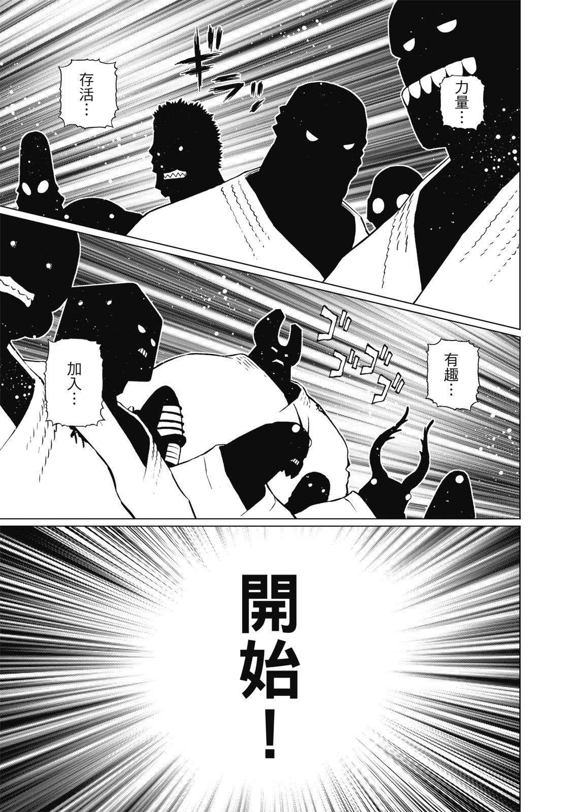 第256页