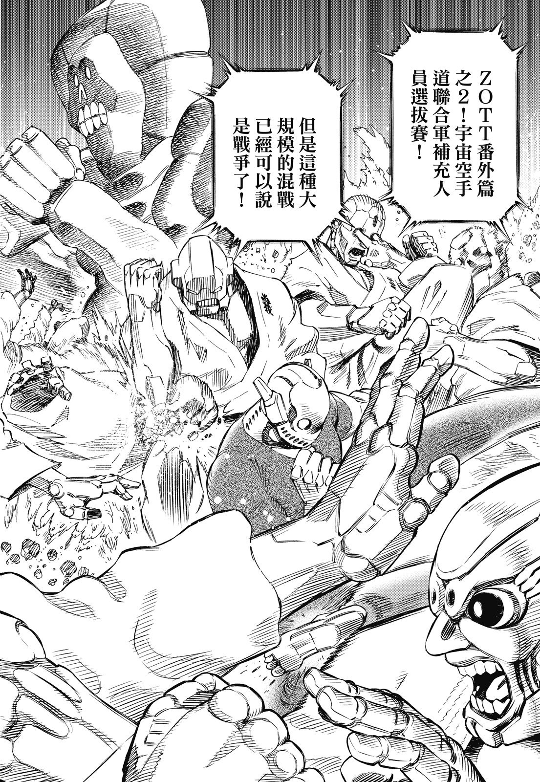第257页